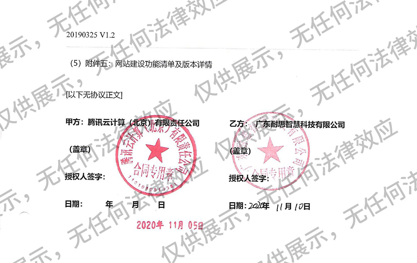 ͬ�vӍ���_�ɾWվ���O���Ժ���