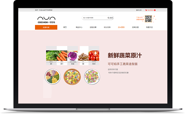 ���ɿɋ���һֱ�ԁ팣ע��ͯ�I�B����