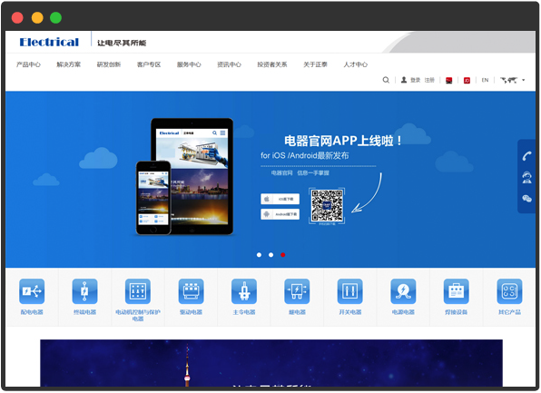 늹�늚��ИIPC�̳ǾWվ����չʾ