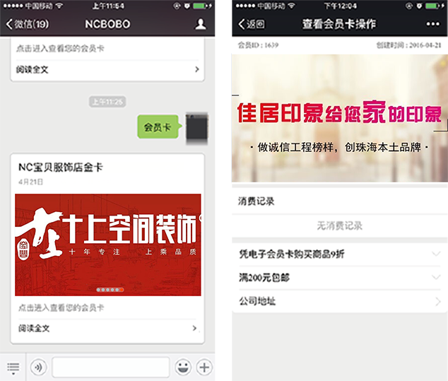 ���b�ИI(y��)�I�N����֮�Ñ������еĕ��T��չʾЧ��