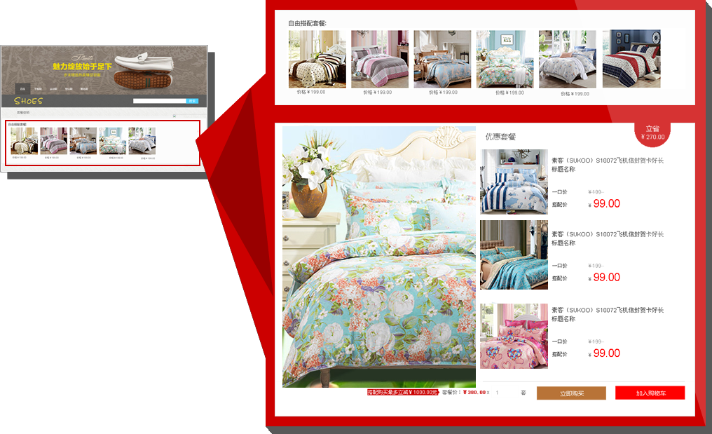 �Ҽ��ИI(y��)���N����֮��(y��u)���ײ�Ч���؈D