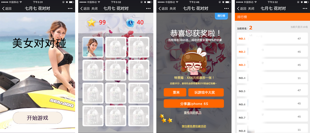 �������l(f��)�ИI(y��)�I(y��ng)�N΢���Α���֮����Ů��(du��)��(du��)�����Α�؈D