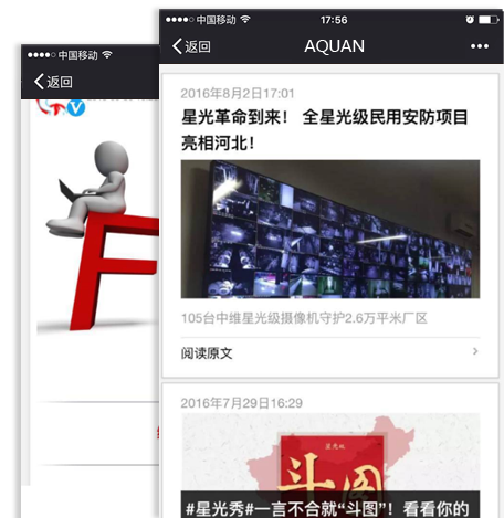 ��ȫ���o�ИI΢���̳ǾWվ����չʾ