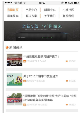 ��ȫ���o�ИI�֙CAPP�͑��˰���չʾ