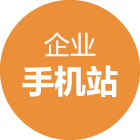 建站寶盒助您零成本圓夢互聯(lián)網(wǎng)+