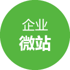 建站寶盒助您零成本圓夢互聯(lián)網(wǎng)+