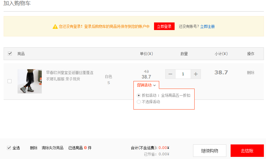 Ь���ИI���N����֮���۴��NЧ���؈D