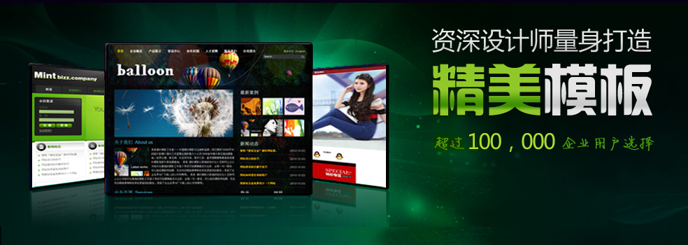 ��վ�ײ�ģ��