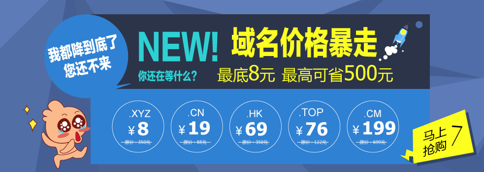 �@Щ�������H��ʡ߀������8ԪXYZ��19Ԫ.wang��19Ԫ.cn��199Ԫ.CM