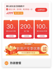 ��(y��u)��ȯ/�M�pȯ