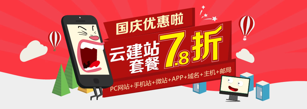 �c���c���PCվ+�֙Cվ+΢վ�H��756Ԫ�����M�Ϳ��g��������